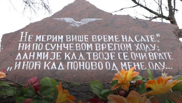 ЉУБАВ ЈАКА КАО ГРАНИТ: Необичан камен код Горњег Милановца мами заљубљене ЉУБАВ ЈАКА КАО ГРАНИТ: Необичан камен код Горњег Милановца мами заљубљене