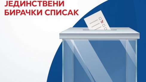 ОГЛАСИО СЕ МДУЛС: Све промене у бирачком списку засноване су на законитим и правно релевантним чињеницама