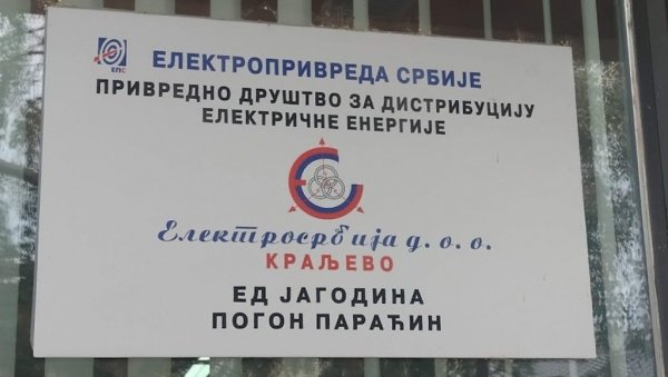 ПЛАНСКА ИСКЉУЧЕЊА СТРУЈЕ У ПАРАЋИНУ: Због радова, прекиди у снабдевању у више улица ПЛАНСКА ИСКЉУЧЕЊА СТРУЈЕ У ПАРАЋИНУ: Због радова, прекиди у снабдевању у више улица