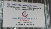 ПЛАНСКА ИСКЉУЧЕЊА СТРУЈЕ У ПАРАЋИНУ: Због радова, прекиди у снабдевању у више улица ПЛАНСКА ИСКЉУЧЕЊА СТРУЈЕ У ПАРАЋИНУ: Због радова, прекиди у снабдевању у више улица