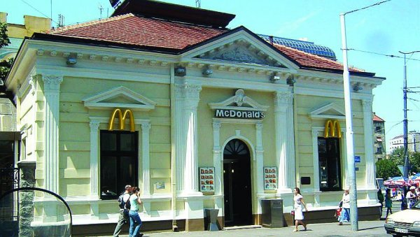 ЗАНИМЉИВА ЕКОНОМИЈА: Да ли сте знали? ЗАНИМЉИВА ЕКОНОМИЈА: Да ли сте знали?