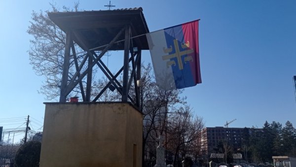 НАПАД НА СПЦ НА КИМ: Поломљен јарбол и однета застава СПЦ из дворишта цркве у Липљану НАПАД НА СПЦ НА КИМ: Поломљен јарбол и однета застава СПЦ из дворишта цркве у Липљану