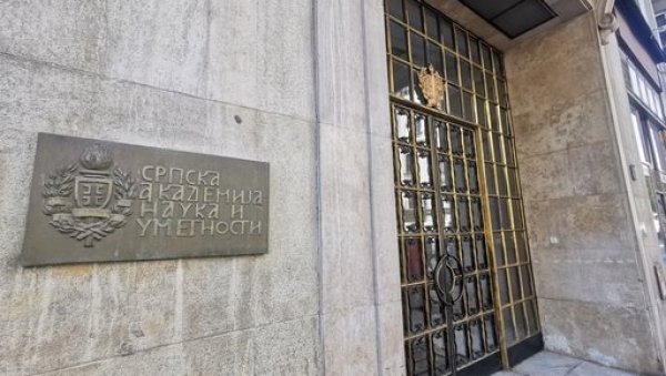 ИЗБОРИ У СРПСКОЈ АКАДЕМИЈИ НАУКА: Представљени кандидати за часнике академије ИЗБОРИ У СРПСКОЈ АКАДЕМИЈИ НАУКА: Представљени кандидати за часнике академије