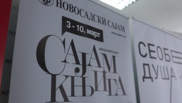ПОД КУПОЛОМ НОВОСАДСКОГ САЈМА: Од 3. до 10. марта сајмови књига, образовања и “Арт Еxпо” (ФОТО) ПОД КУПОЛОМ НОВОСАДСКОГ САЈМА: Од 3. до 10. марта сајмови књига, образовања и “Арт Еxпо” (ФОТО)