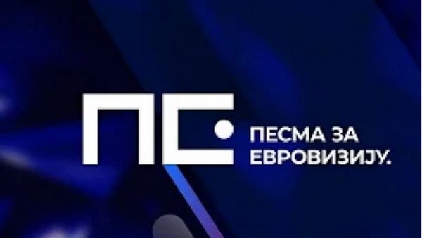 ПРОГЛАШЕНИ НАЈБОЉИ: Завршено друго вече Избора за песму Евровизије, изгласано још 9 финалиста ПРОГЛАШЕНИ НАЈБОЉИ: Завршено друго вече Избора за песму Евровизије, изгласано још 9 финалиста