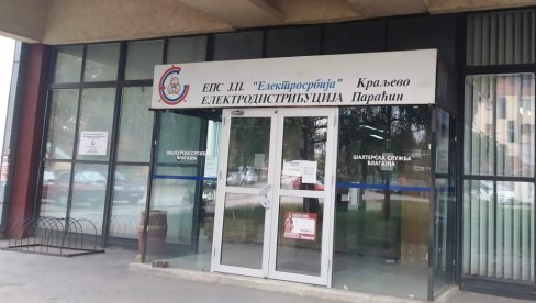 PLANSKA ISKLJUČENJA ZBOG RADOVA: U Paraćinu bez struje sutra više ulica i selo Trešnjevica