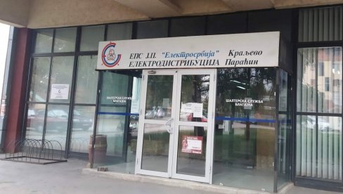 ЗБОГ РАДОВА НА МРЕЖИ: У Параћину сутра и у петак искључења струје
