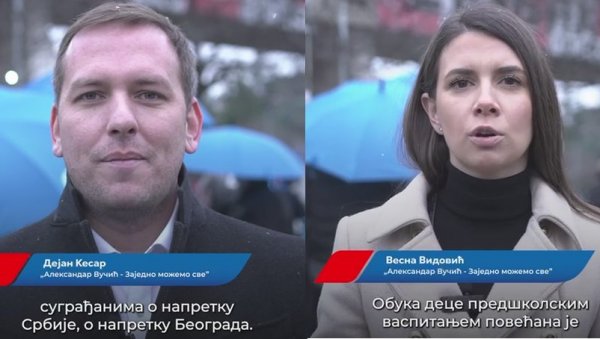 РАЗГОВАРАЛИ СА ГРАЂАНИМА: Кесар, Видовић и Тодоровић обишли страначке штандове на Сењаку (ВИДЕО) РАЗГОВАРАЛИ СА ГРАЂАНИМА: Кесар, Видовић и Тодоровић обишли страначке штандове на Сењаку (ВИДЕО)
