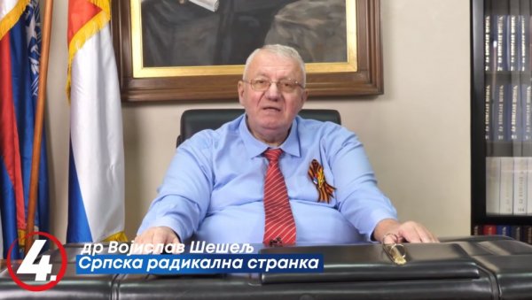 ШЕШЕЉ О НАЦИОНАЛНОМ ИНТЕРЕСУ СРБИЈЕ: Лидер радикала се обратио грађанима и послао јасну поруку (ВИДЕО) ШЕШЕЉ О НАЦИОНАЛНОМ ИНТЕРЕСУ СРБИЈЕ: Лидер радикала се обратио грађанима и послао јасну поруку (ВИДЕО)