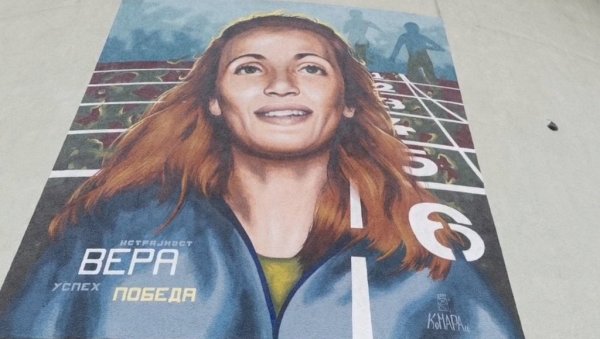 ОСЛИКАНА ПРВА МЕЂУ ДЕСЕТ ИЗУЗЕТНИХ ЖЕНА СРБИЈЕ: Свечано откривен мурал Вере Николић у Крушевцу ОСЛИКАНА ПРВА МЕЂУ ДЕСЕТ ИЗУЗЕТНИХ ЖЕНА СРБИЈЕ: Свечано откривен мурал Вере Николић у Крушевцу