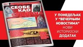НОВИ ИСТОРИЈСКИ ДОДАТАК – “СЕОБЕ КАО СУДБИНА“. У понедељак у Вечерњим новостима НОВИ ИСТОРИЈСКИ ДОДАТАК – “СЕОБЕ КАО СУДБИНА“. У понедељак у Вечерњим новостима