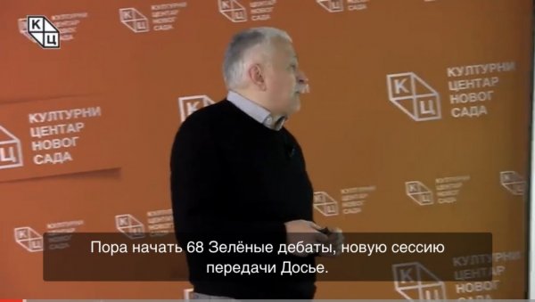 „ДОСИЈЕ УКРАЈИНА“ ПРЕВЕДЕН НА РУСКИ И ЕНГЛЕСКИ: Велико интересовање за предавање политиколога Данила Копривице на Јутјуб каналу КЦНС „ДОСИЈЕ УКРАЈИНА“ ПРЕВЕДЕН НА РУСКИ И ЕНГЛЕСКИ: Велико интересовање за предавање политиколога Данила Копривице на Јутјуб каналу КЦНС