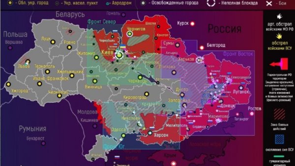 РАТ У УКРАЈИНИ: Кијев признао - одсечени смо од Азовског мора; Уништено 1.400 оклопњака, борци Азова беже из Мариупоља (ФОТО/ВИДЕО) РАТ У УКРАЈИНИ: Кијев признао - одсечени смо од Азовског мора; Уништено 1.400 оклопњака, борци Азова беже из Мариупоља (ФОТО/ВИДЕО)