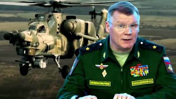 ГЕНЕРАЛ КОНАШЕНКОВ СЕ ОБРАТИО ЈАВНОСТИ: Објавио најновије информације са фронта ГЕНЕРАЛ КОНАШЕНКОВ СЕ ОБРАТИО ЈАВНОСТИ: Објавио најновије информације са фронта