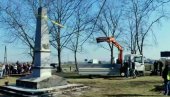У ПОЉСКОЈ СРУШЕН СПОМЕНИК ЦРВЕНЕ АРМИЈЕ: Историјски споменик сравњен са земљом (ВИДЕО) У ПОЉСКОЈ СРУШЕН СПОМЕНИК ЦРВЕНЕ АРМИЈЕ: Историјски споменик сравњен са земљом (ВИДЕО)