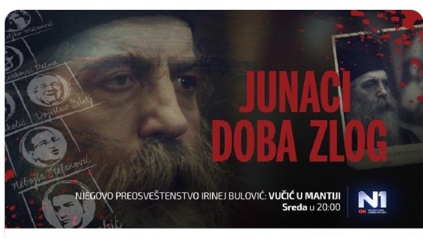 БРУТАЛНИ НАПАД НА ПРАВОСЛАВЉЕ: Хушкање на поделе у друштву и дискриминација најбројније вероисповести у држави БРУТАЛНИ НАПАД НА ПРАВОСЛАВЉЕ: Хушкање на поделе у друштву и дискриминација најбројније вероисповести у држави
