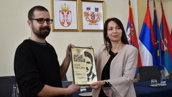 ПРИЧЕ О АДАМУ НАЈБОЉЕ МЕЂУ 180 НАСЛОВА: У Кикинди уручена књижевна награда „Душан Васиљев“ ПРИЧЕ О АДАМУ НАЈБОЉЕ МЕЂУ 180 НАСЛОВА: У Кикинди уручена књижевна награда „Душан Васиљев“