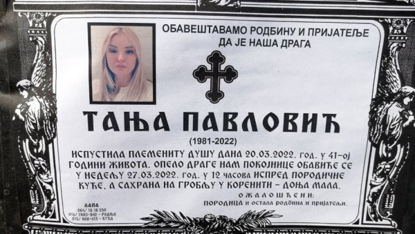 ТУГА, САХРАЊЕНА ТАЊА КОЈУ ЈЕ УБИО БИВШИ МУЖ: Мук у селу код Лознице након језивог злочина ТУГА, САХРАЊЕНА ТАЊА КОЈУ ЈЕ УБИО БИВШИ МУЖ: Мук у селу код Лознице након језивог злочина