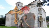 ЧУДО У ДЕЧАНИМА: Кад су Турци хтели цркву да прераде у џамију ЧУДО У ДЕЧАНИМА: Кад су Турци хтели цркву да прераде у џамију