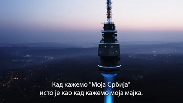МОЈА СРБИЈА - ЗАХВАЛНА СРПСКА: Послушајте песму посвећену Александру Вучићу и Србији (ВИДЕО) МОЈА СРБИЈА - ЗАХВАЛНА СРПСКА: Послушајте песму посвећену Александру Вучићу и Србији (ВИДЕО)