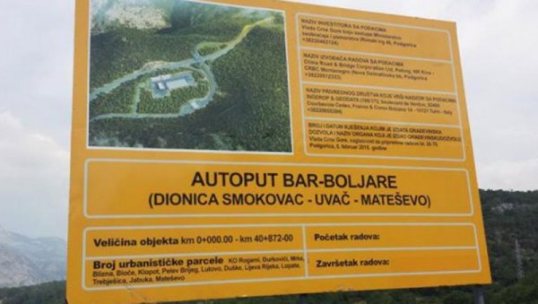 КАМАТУ ПЛАТИЛИ 47,5 МИЛИОНА, А РОК ПРОБИЈЕН: Прва деоница ауто-пута од Смоковца до Матешева, скоро готово и биће отворена у мају КАМАТУ ПЛАТИЛИ 47,5 МИЛИОНА, А РОК ПРОБИЈЕН: Прва деоница ауто-пута од Смоковца до Матешева, скоро готово и биће отворена у мају