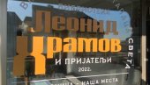 БИБЛИОТЕКА ЛЕОНИДА ХРАМОВА: На Бановом брду нови храм културе са око 5.000 књига БИБЛИОТЕКА ЛЕОНИДА ХРАМОВА: На Бановом брду нови храм културе са око 5.000 књига