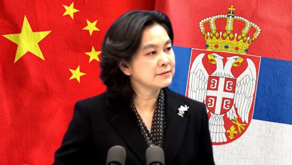 ЧВРСТО ПОДРЖАВАМО СРБИЈУ Снажна порука из Пекинга, Кина се противи силама које врше притисак на суверене земље ЧВРСТО ПОДРЖАВАМО СРБИЈУ Снажна порука из Пекинга, Кина се противи силама које врше притисак на суверене земље