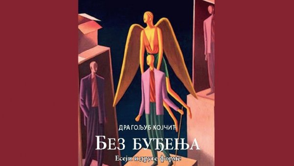 СУМАТРАИЗАМ У ФИЛОЗОФИЈИ КУЛТУРЕ: Књига Драгољуба Којчића СУМАТРАИЗАМ У ФИЛОЗОФИЈИ КУЛТУРЕ: Књига Драгољуба Којчића