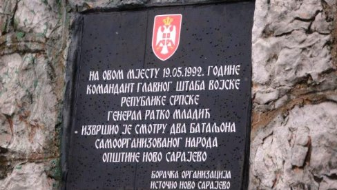 ПРОГЛАШЕНИ КРИВИМА ЗА УНИШТАВАЊЕ СПОМЕН-ПЛОЧЕ У ЧАСТ ГЕНЕРАЛА МЛАДИЋА: Основи суд Соколац пресудио ПРОГЛАШЕНИ КРИВИМА ЗА УНИШТАВАЊЕ СПОМЕН-ПЛОЧЕ У ЧАСТ ГЕНЕРАЛА МЛАДИЋА: Основи суд Соколац пресудио
