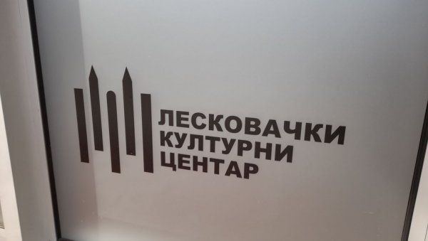 КЊИЖЕВНО ВЕЧЕ У ЛКЦ: Представљање књига Соње Атанасијевић КЊИЖЕВНО ВЕЧЕ У ЛКЦ: Представљање књига Соње Атанасијевић
