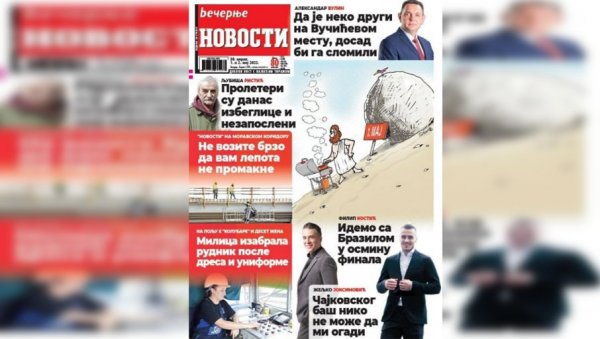 У ПРАЗНИЧНОМ ТРОБРОЈУ НОВОСТИ ЧИТАЈТЕ: Србија нема право на крупну грешку У ПРАЗНИЧНОМ ТРОБРОЈУ НОВОСТИ ЧИТАЈТЕ: Србија нема право на крупну грешку