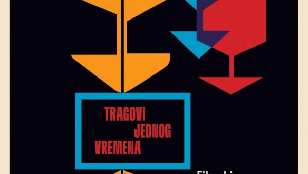 ТРАГОВИ ЈЕДНОГ ВРЕМЕНА: Изложба филмских плаката из 70-их у ДКЦ ТРАГОВИ ЈЕДНОГ ВРЕМЕНА: Изложба филмских плаката из 70-их у ДКЦ