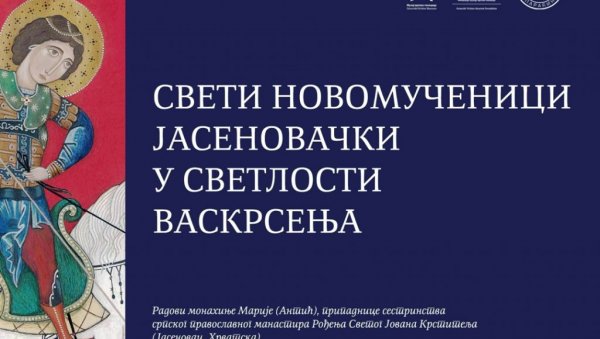 НА ДАН ПОБЕДЕ НАД ФАШИЗМОМ, 9. МАЈА У ПАРАЋИНУ: Изложба радова монахиње Марије (Антић)