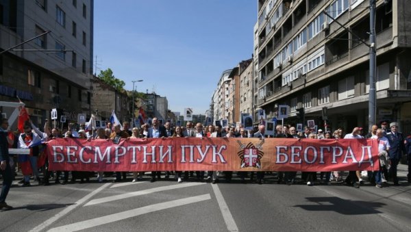 ПОЧАСНИ МАРШ БЕСМРТНОГ ПУКА У ЦЕНТРУ БЕОГРАДА: Обележен Дан победе над фашизмом ПОЧАСНИ МАРШ БЕСМРТНОГ ПУКА У ЦЕНТРУ БЕОГРАДА: Обележен Дан победе над фашизмом