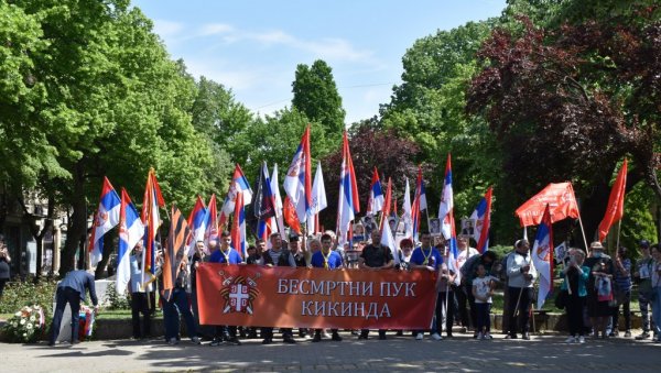 ШЕТЊА БЕСМРТНОГ ПУКА: У Кикинди обележен Дан победе над фашизмом ШЕТЊА БЕСМРТНОГ ПУКА: У Кикинди обележен Дан победе над фашизмом