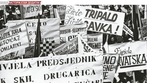 ИСТОРИЈСКИ ДОДАТАК - ТЕШКА ВАРКА ЗА ХРВАТСКИ НАРОД: Партијско и државно руководство у Загребу примењује принцип симетрије ИСТОРИЈСКИ ДОДАТАК - ТЕШКА ВАРКА ЗА ХРВАТСКИ НАРОД: Партијско и државно руководство у Загребу примењује принцип симетрије
