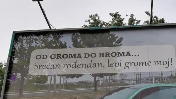 БИЗАРНА СЦЕНА У БЕОГРАДУ: Погледајте коме је овај човек честитао рођендан преко билборда (ФОТО) БИЗАРНА СЦЕНА У БЕОГРАДУ: Погледајте коме је овај човек честитао рођендан преко билборда (ФОТО)