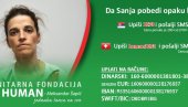 МАЈЦИ ДВОЈЕ ДЕЦЕ ПОТРЕБАН НОВАЦ ЗА ЛЕЧЕЊЕ: Помозимо Сањи да победи опаку болест МАЈЦИ ДВОЈЕ ДЕЦЕ ПОТРЕБАН НОВАЦ ЗА ЛЕЧЕЊЕ: Помозимо Сањи да победи опаку болест