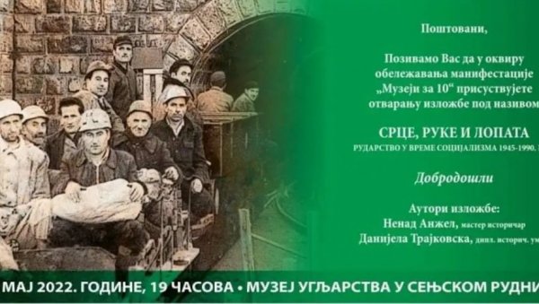 „СРЦЕ, РУКЕ И ЛОПАТА“: Јединствена изложба о рударима у Музеју угљарства у Сењском Руднику „СРЦЕ, РУКЕ И ЛОПАТА“: Јединствена изложба о рударима у Музеју угљарства у Сењском Руднику