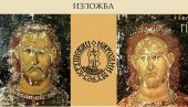 БРАЋА МУСИЋ: Гостујућа изложба Народног музеја Крушевац од вечерас у Музеју у Параћину БРАЋА МУСИЋ: Гостујућа изложба Народног музеја Крушевац од вечерас у Музеју у Параћину