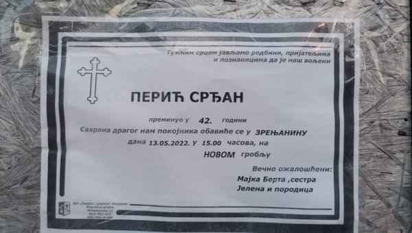 САХРАЊЕН СРЂАН КОГ ЈЕ ЖЕНА УБИЛА, ПА ИСЕКЛА ТЕСТЕРОМ: Нека ти је лака црна земља, а њој Бог нека суди САХРАЊЕН СРЂАН КОГ ЈЕ ЖЕНА УБИЛА, ПА ИСЕКЛА ТЕСТЕРОМ: Нека ти је лака црна земља, а њој Бог нека суди