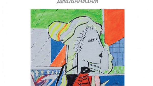 ЈАГОДИНСКИ СЛИКАР ИЗЛАЖЕ ДЕЛА У ТРЕБИЊУ: Изложба ће бити отворена у петак, 28. марта ЈАГОДИНСКИ СЛИКАР ИЗЛАЖЕ ДЕЛА У ТРЕБИЊУ: Изложба ће бити отворена у петак, 28. марта