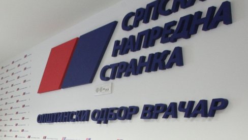 TUŽILAŠTVO I POLICIJA DA ISTRAŽE SVE: Predsednik OO SNS Vračar demantovao navode Andreja Marinkovića TUŽILAŠTVO I POLICIJA DA ISTRAŽE SVE: Predsednik OO SNS Vračar demantovao navode Andreja Marinkovića