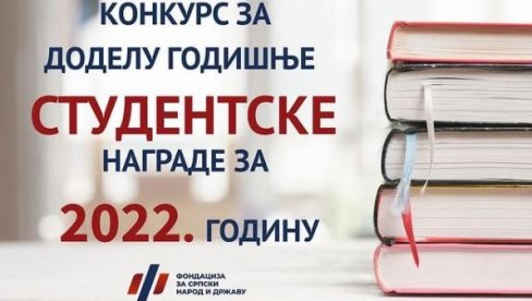KONKURS ZA STUDENTE DRUŠTVENIH NAUKA: Autor najboljeg eseja dobija nagradu od 170.000 dinara KONKURS ZA STUDENTE DRUŠTVENIH NAUKA: Autor najboljeg eseja dobija nagradu od 170.000 dinara