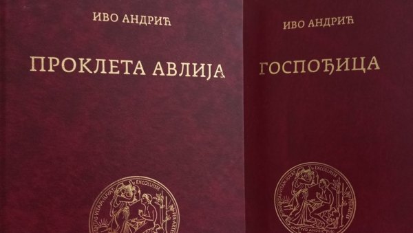 НАУЧНИ ДОМЕТИ: Критичко издање Андрићевог дела НАУЧНИ ДОМЕТИ: Критичко издање Андрићевог дела