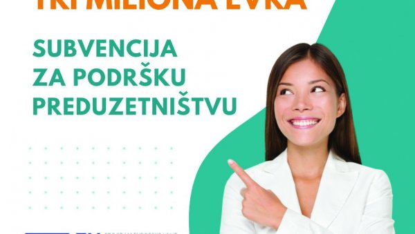 СУБВЕНЦИЈЕ ПРЕДУЗЕТНИЦИМА: ЕУПРО+ расписао Јавни позив СУБВЕНЦИЈЕ ПРЕДУЗЕТНИЦИМА: ЕУПРО+ расписао Јавни позив