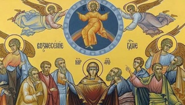 ДАНАС ЈЕ СПАСОВДАН И ЦРВЕНО СЛОВО: Верује се да мушкарци на овај празник не треба да се брију а жене умивају - Ово су сви обичаји ДАНАС ЈЕ СПАСОВДАН И ЦРВЕНО СЛОВО: Верује се да мушкарци на овај празник не треба да се брију а жене умивају - Ово су сви обичаји