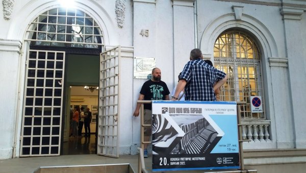 “МЛАДИ У ФОТОГРАФИЈИ“: Трећа узастопна изложба ФКК „Параћин“ биће отворена у понедељак “МЛАДИ У ФОТОГРАФИЈИ“: Трећа узастопна изложба ФКК „Параћин“ биће отворена у понедељак