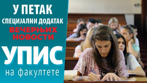 SVE O UPISU NA FAKULTETE : U petak u Večernjim novostima SVE O UPISU NA FAKULTETE : U petak u Večernjim novostima