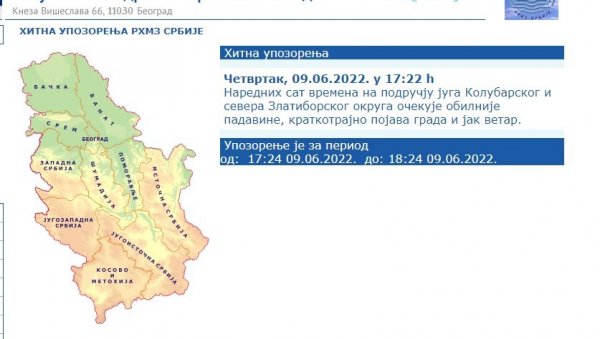 ОЧЕКУЈТЕ ГРАД И ЈАК ВЕТАР: РХМЗ издао ново хитно упозорење за овај део Србије ОЧЕКУЈТЕ ГРАД И ЈАК ВЕТАР: РХМЗ издао ново хитно упозорење за овај део Србије